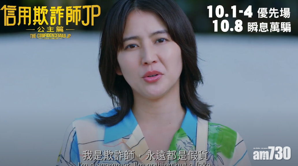 今集的達子將流露感性的一面。