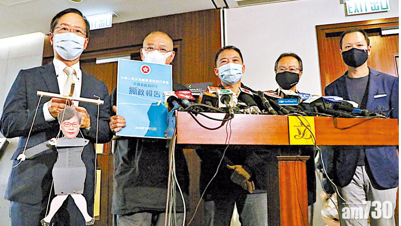 民主派斥林鄭矮化香港。(林俊源攝)
