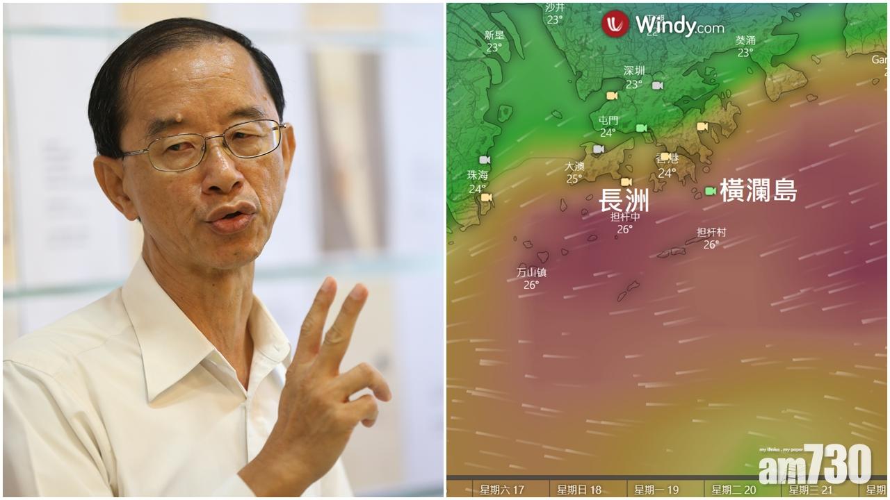 林超英形容烈風今早只要北漂十多公里維港兩岸就會牙煙。(右為林超英fb圖)