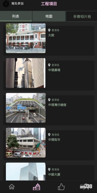 應用程式載列的百幢建築物