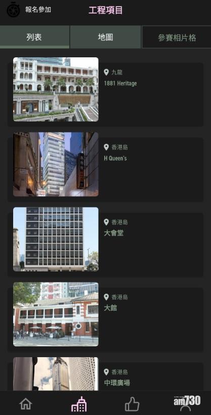 應用程式載列的百幢建築物