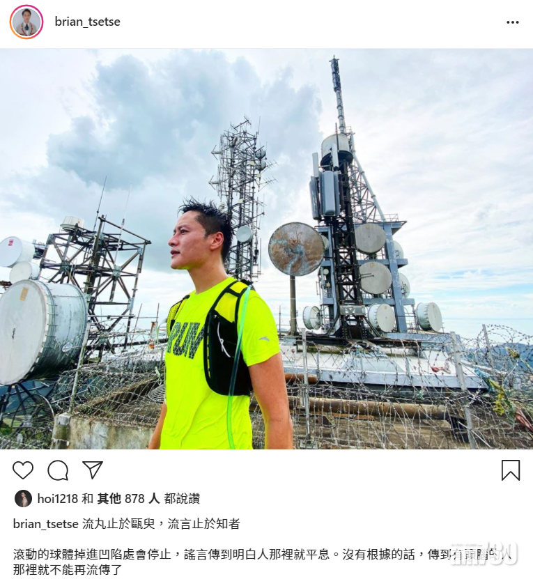 謝東閔在IG駁斥與朱智賢吵大鑊的報道。