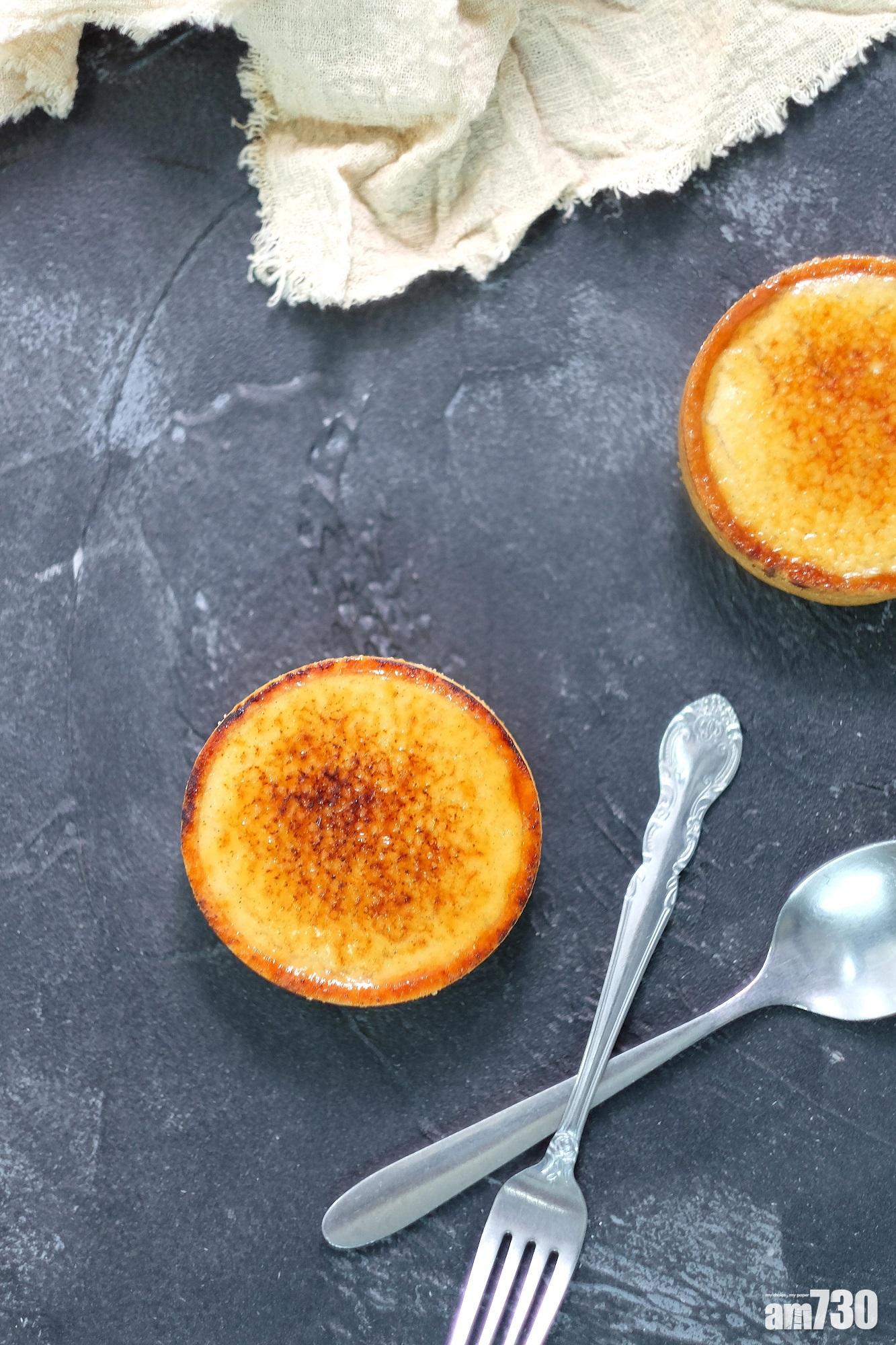 法式焦糖燉蛋甜撻