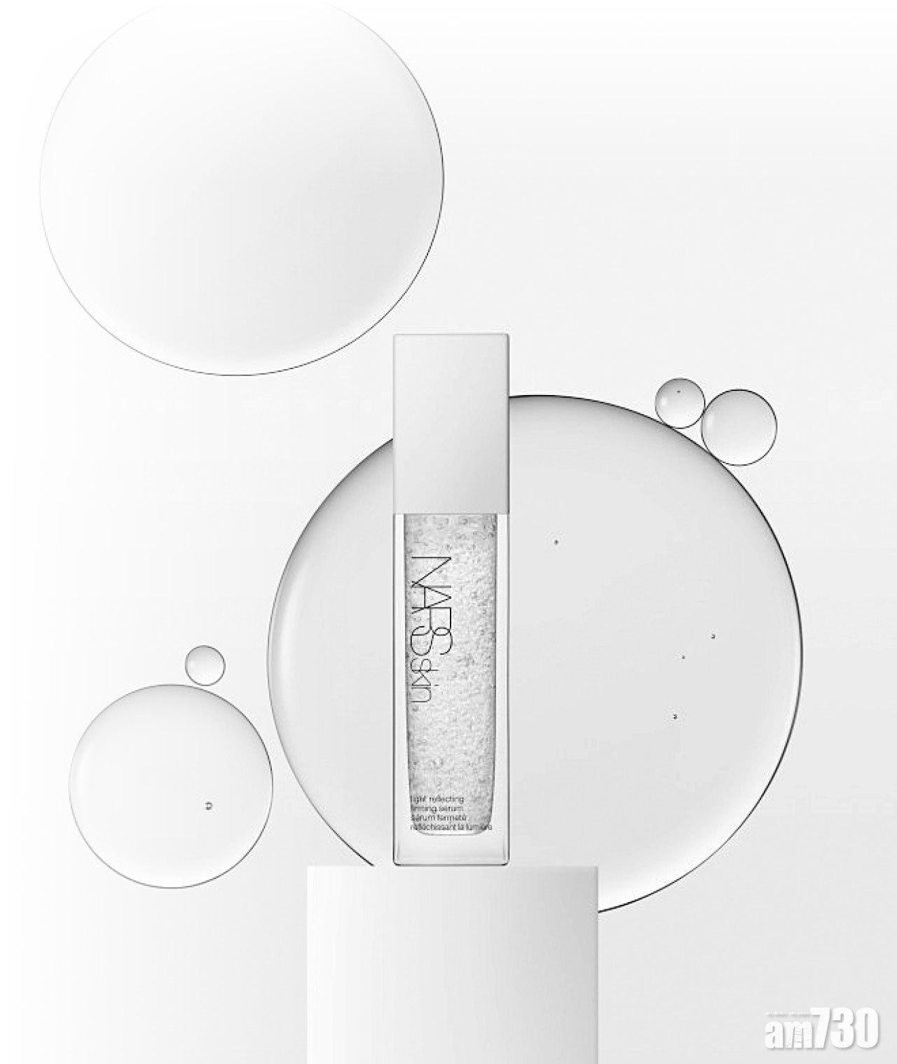 NARS 裸光緊緻精華素