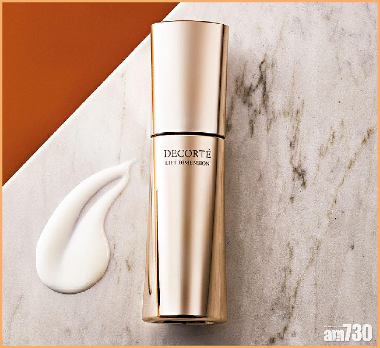 DECORTÉ LIFT DIMENSION SERUM