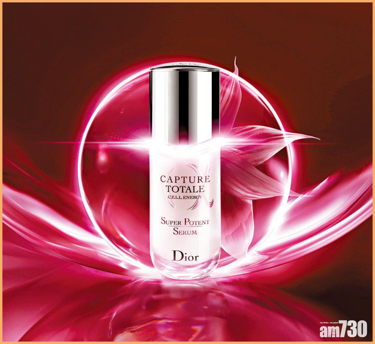 Dior 完美活能超效精華