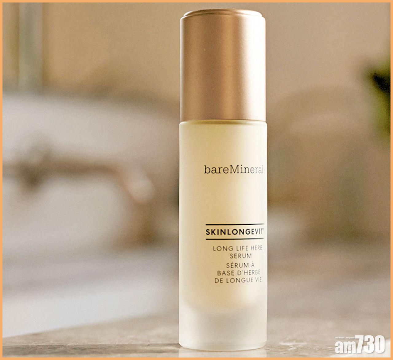 bareMinerals 長壽草抗衰老肌底精華