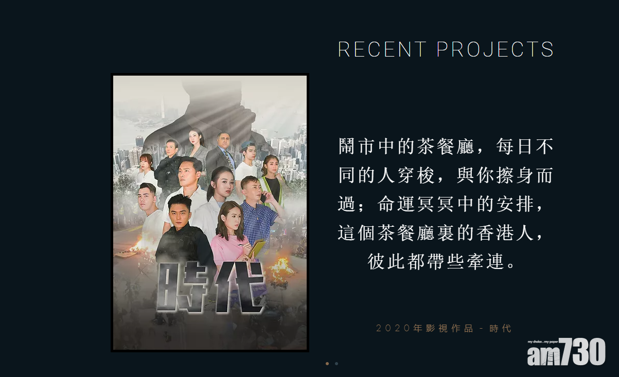 當時官方網站有提及故事內容。