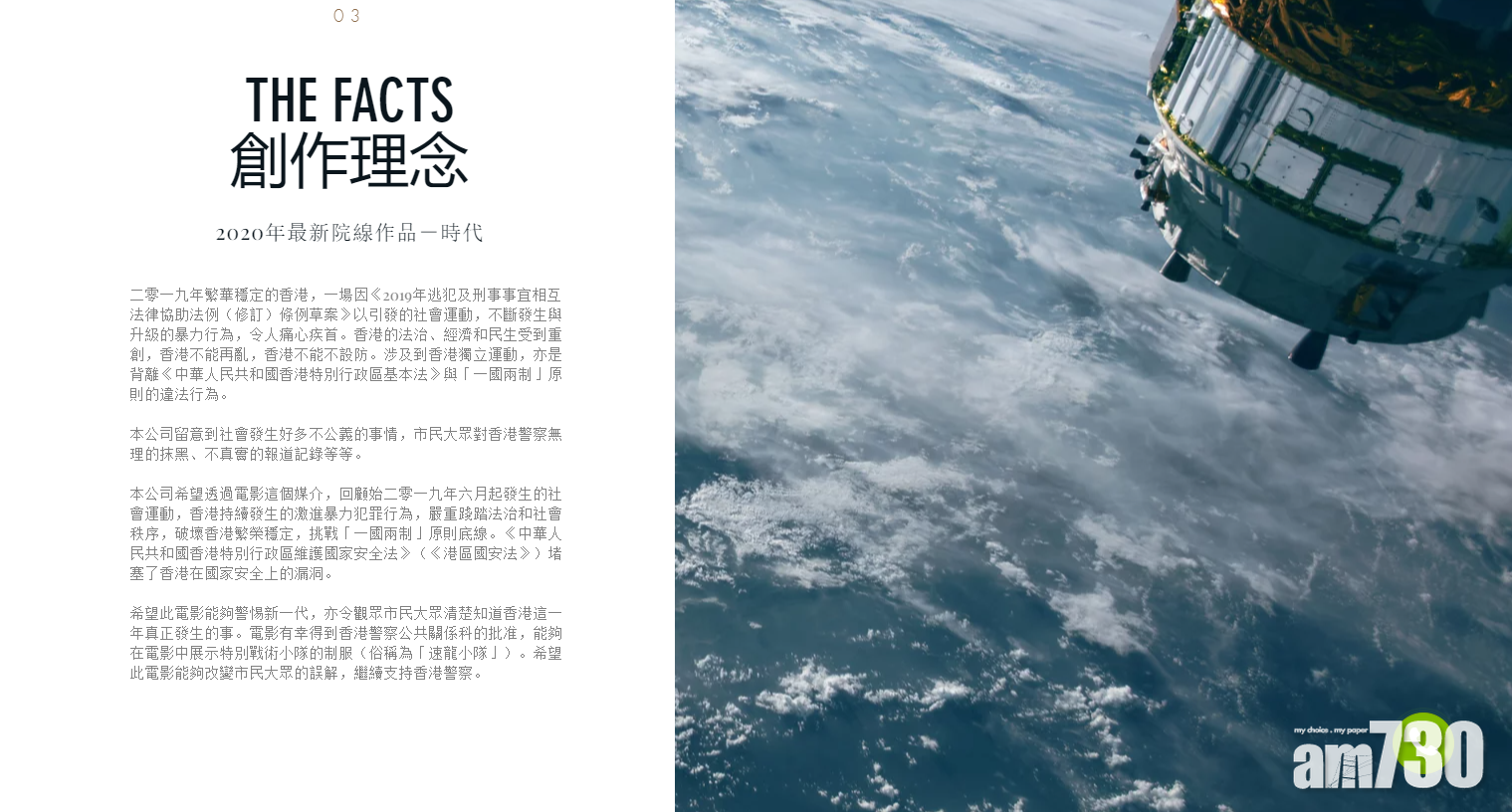 網站有不少篇幅提及創作理念。
