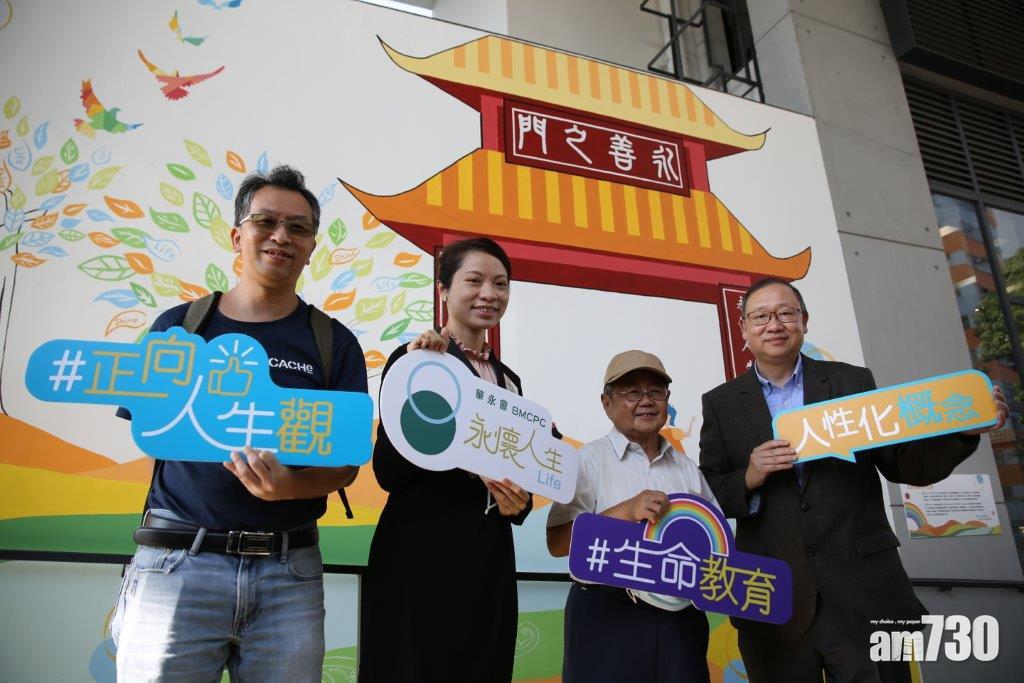 (左起)長春社執行總監劉國偉、華永會外部事務委員會主席陳穎文、歷史博物館前總館長丁新豹及華永會行政總監麥鉅然