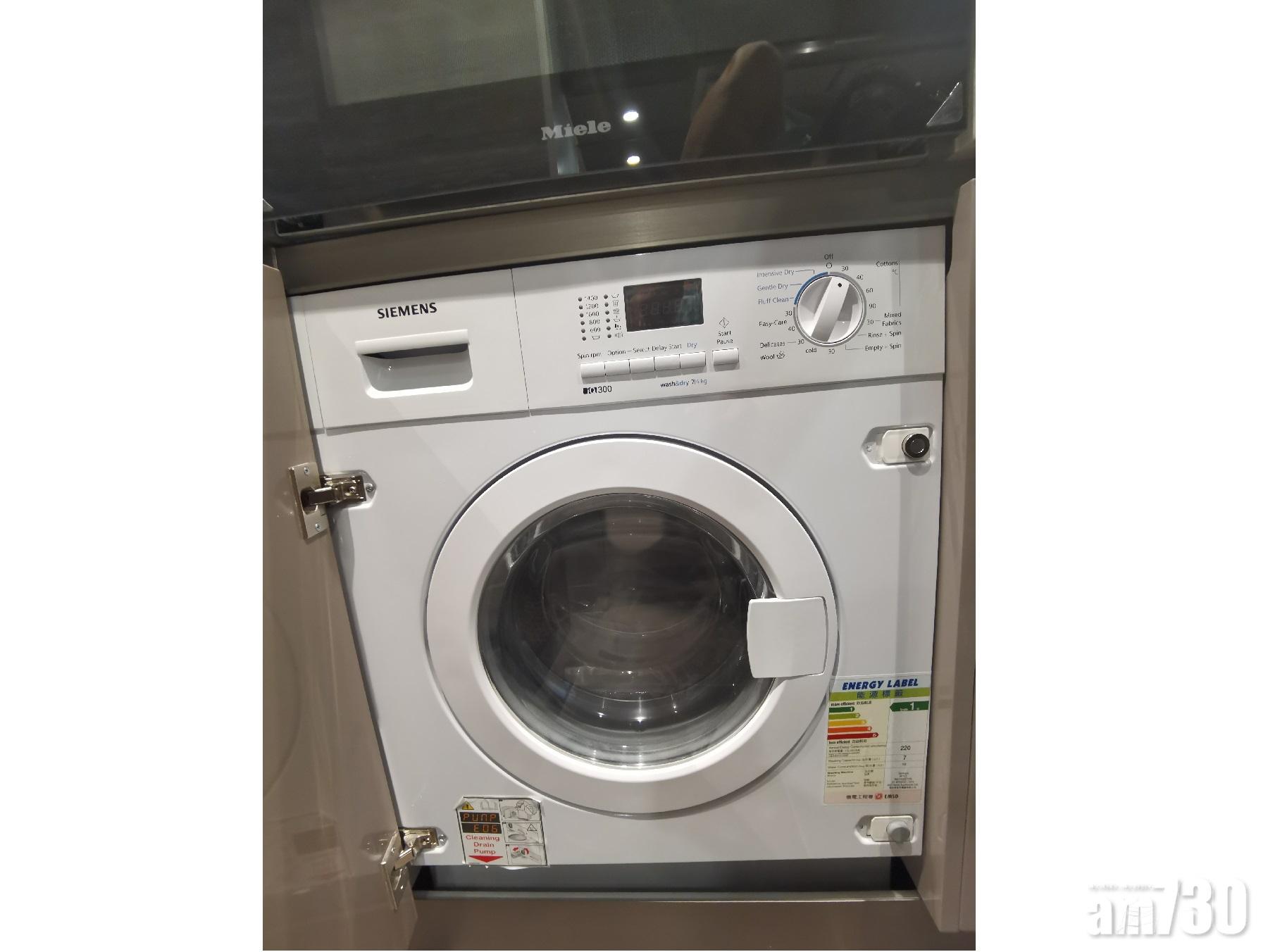 單位設德國Siemens 2合1洗衣乾衣機