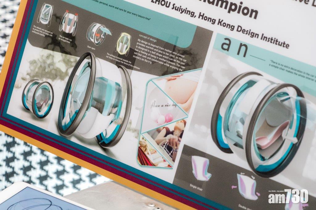 乘客感受到如置身母親懷抱的舒適及安全感