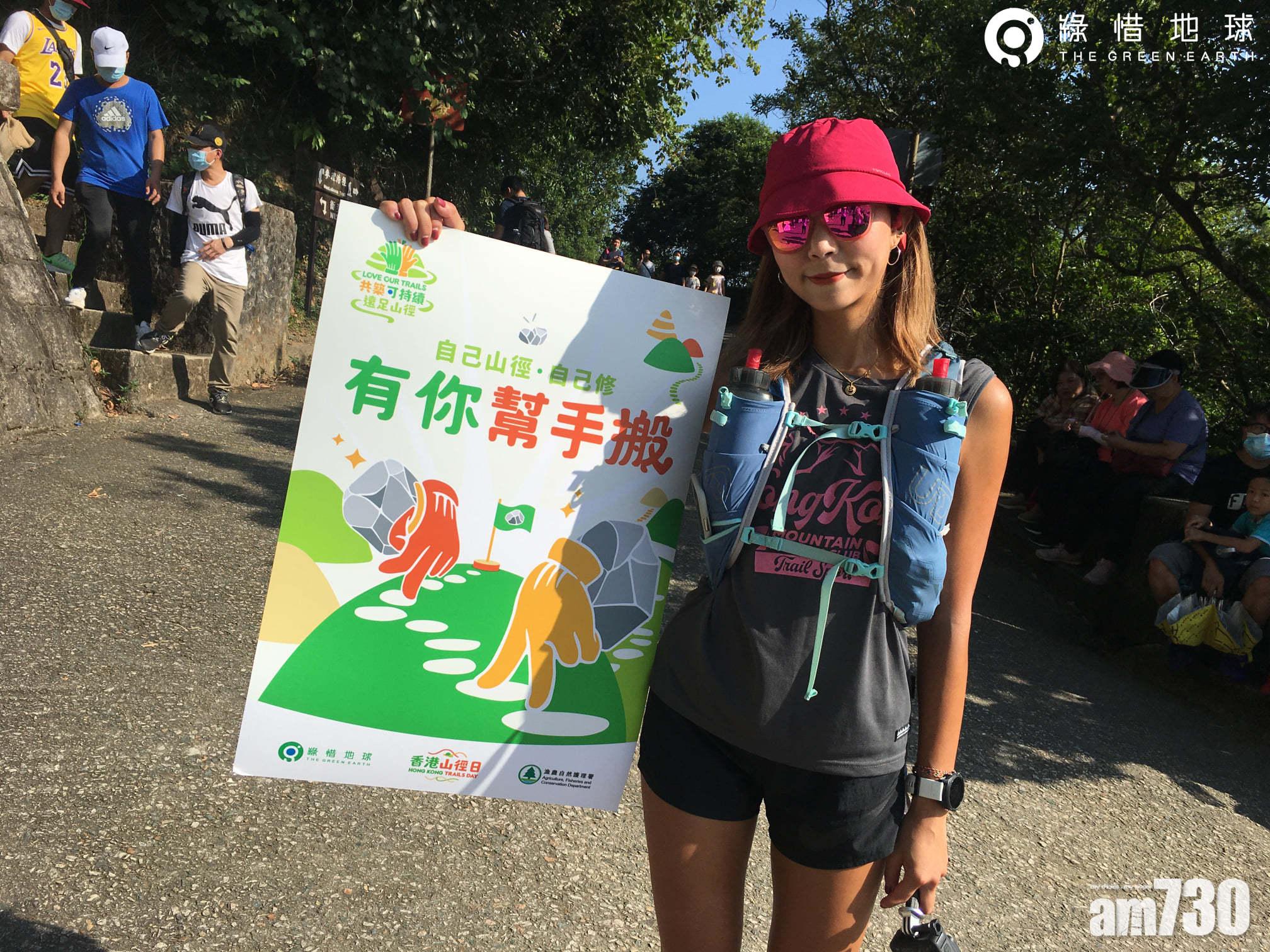 見到這個牌就知道可以幫手。(綠惜地球活動相片)