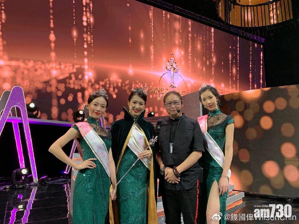 曾多次監製《香港小姐》的錢國偉,去年現身《澳門小姐選舉》。