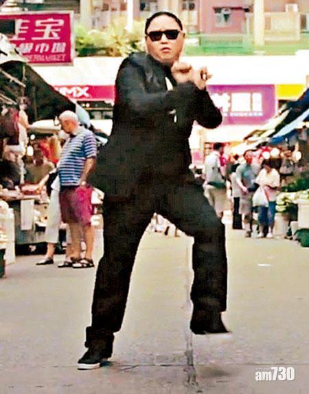 錢國偉曾模仿韓國人氣歌手Psy拍《港版Style》MV。