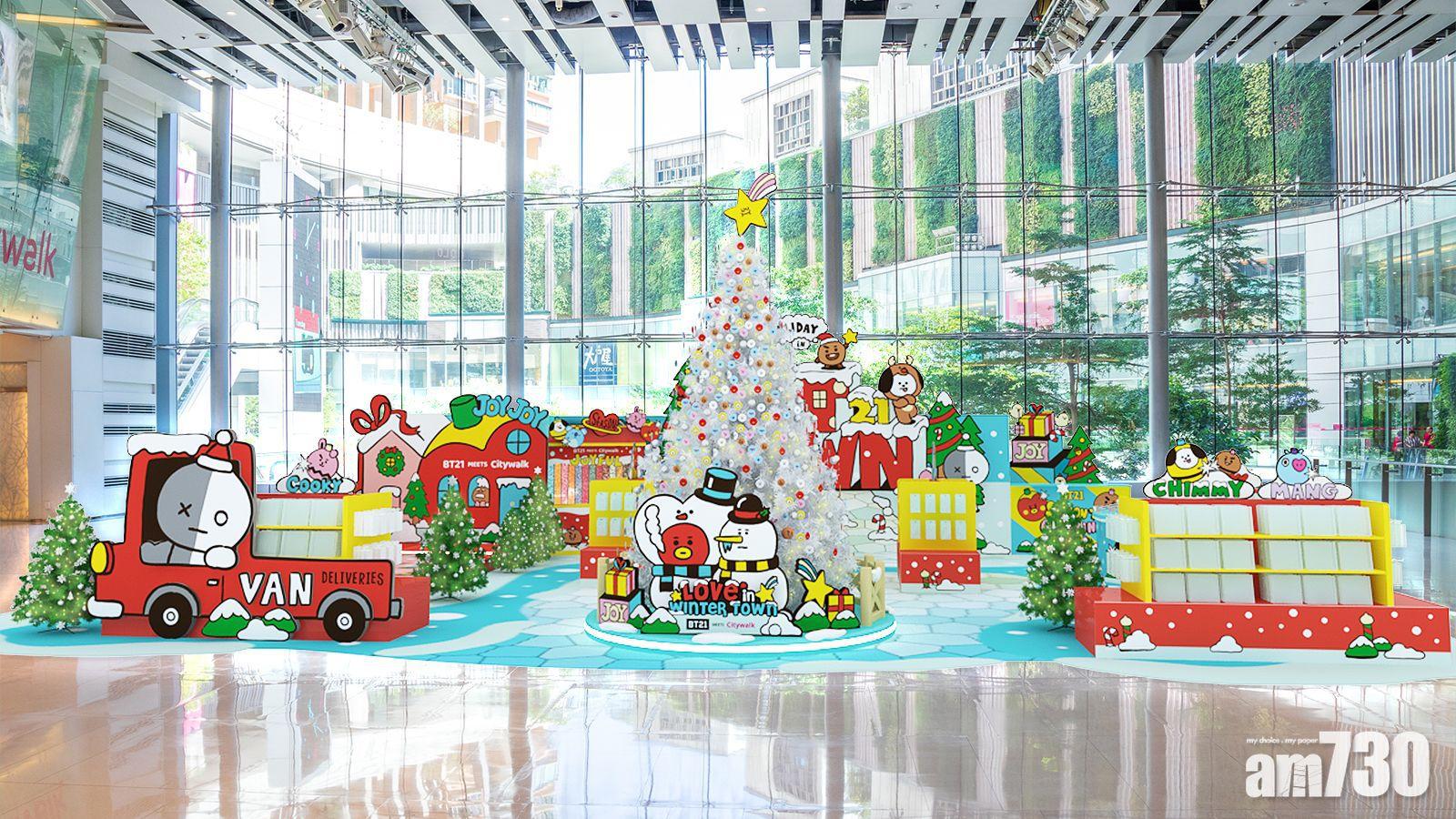 荃新天地一期中庭將於活動期間變身為冬日小鎮BT21 TOWN。