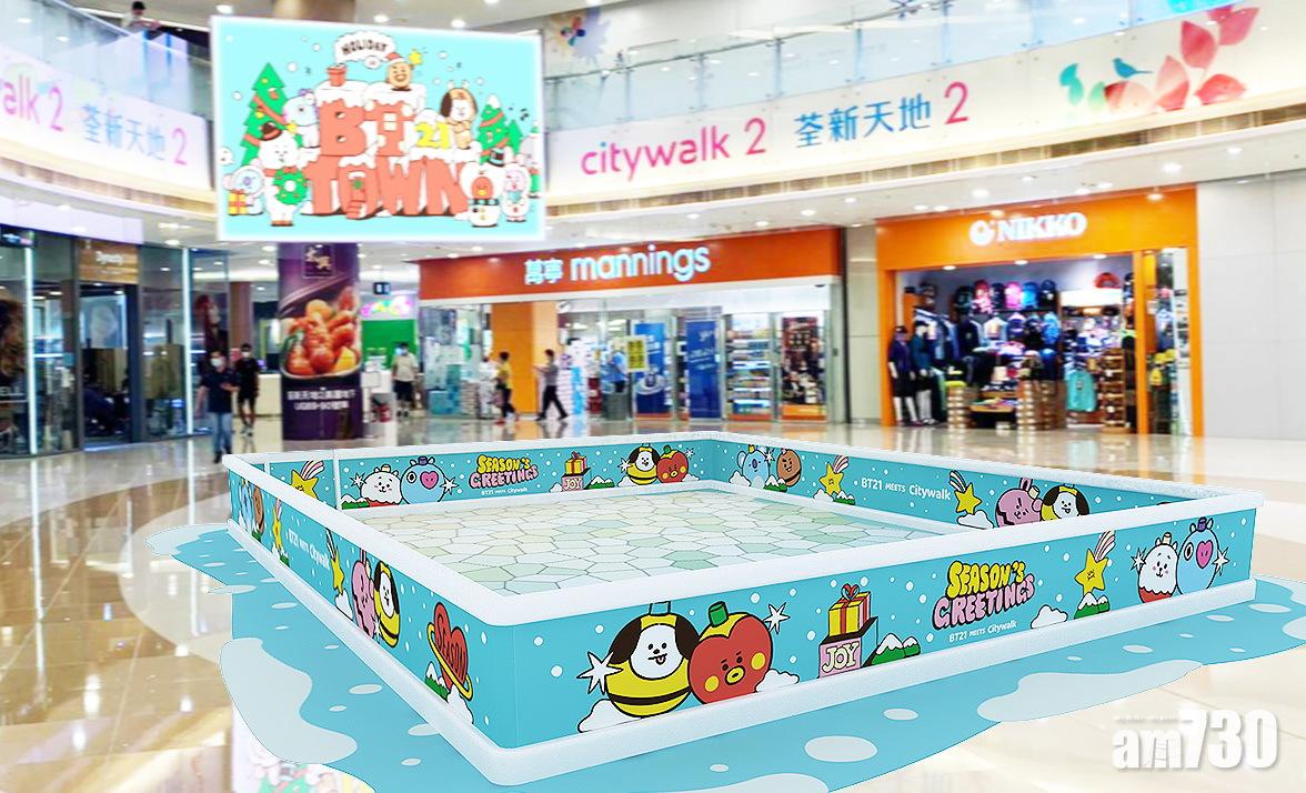 荃新天地二期中庭特設BT21滾軸溜冰場,一眾BT21可愛角色將於場邊陪伴大家。