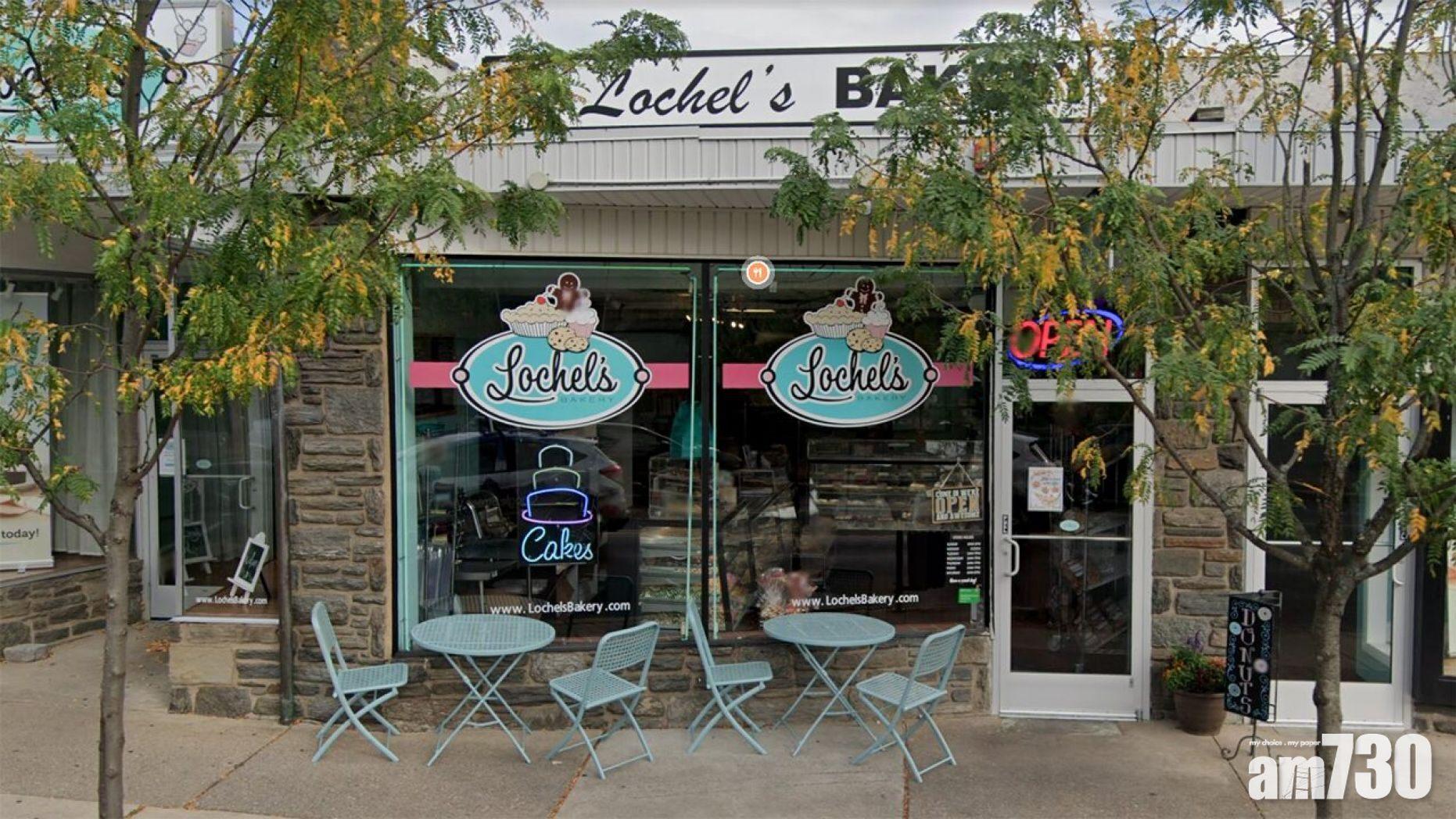 賓夕法尼亞州Lochel's Bakery餅店。(互聯網)