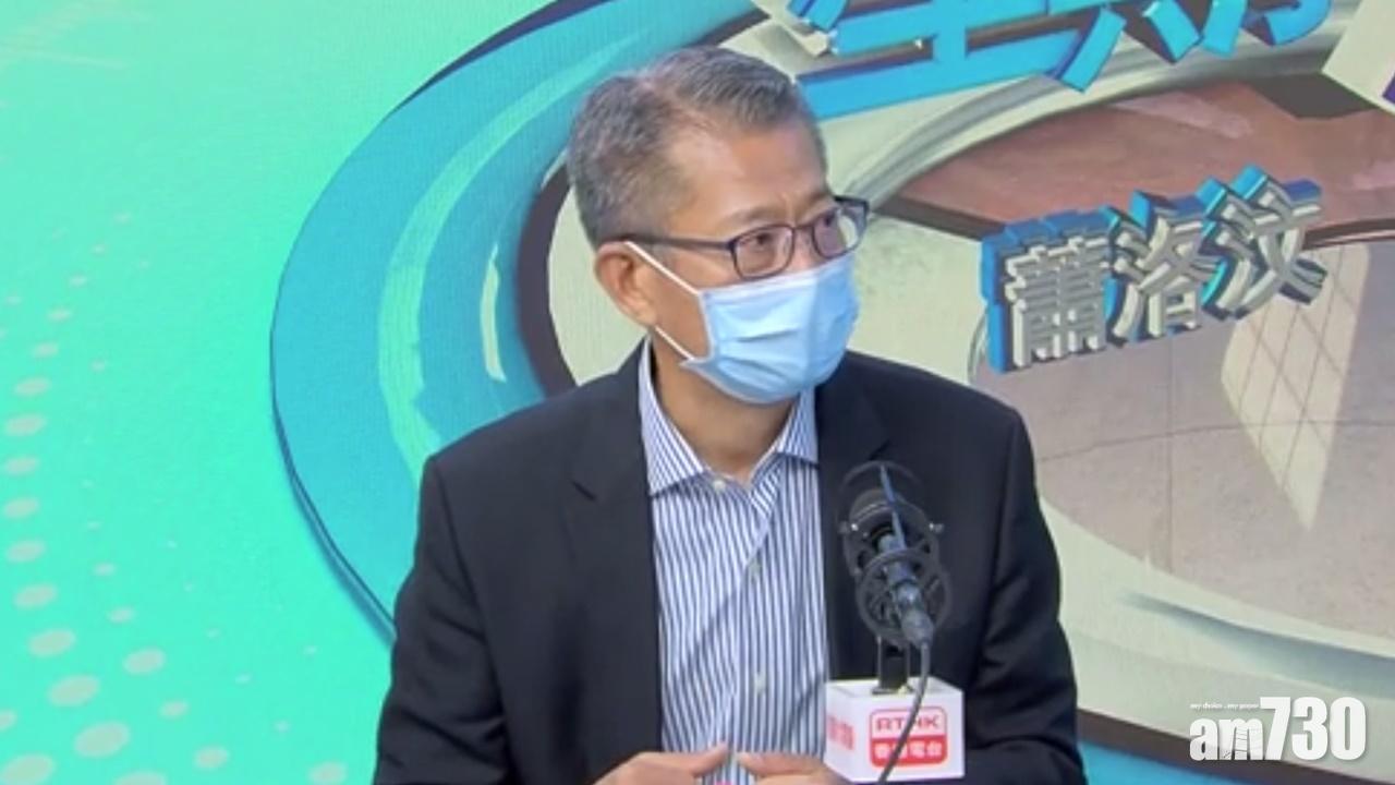陳茂波表明不會推第三輪保就業計劃。(香港電台片段截圖)