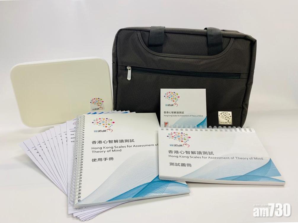 衞生署已推出《香港心智解讀測試》。
