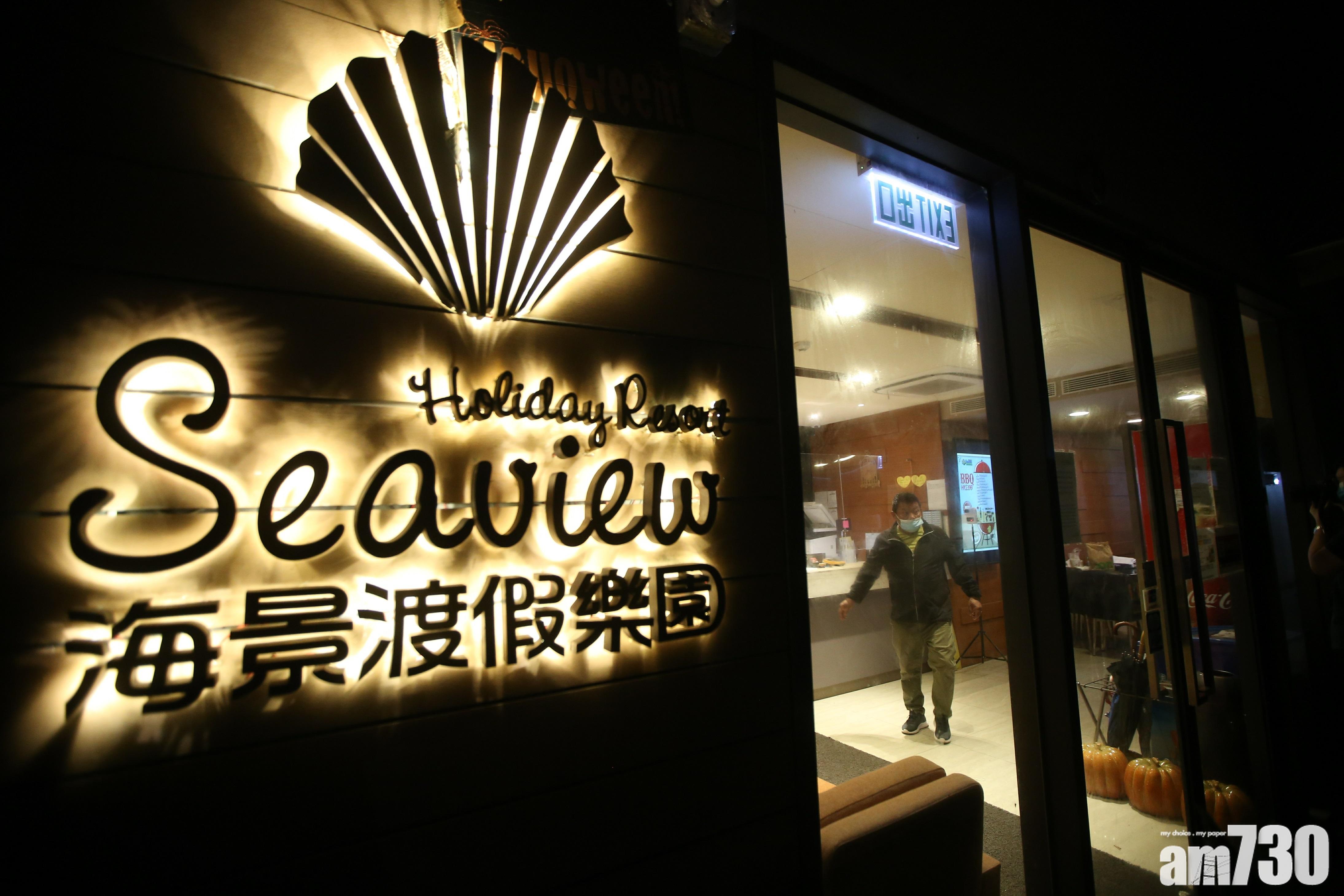 兩宗初步確診個案曾入住梅窩銀鑛灣渡假酒店。(黃文山攝)