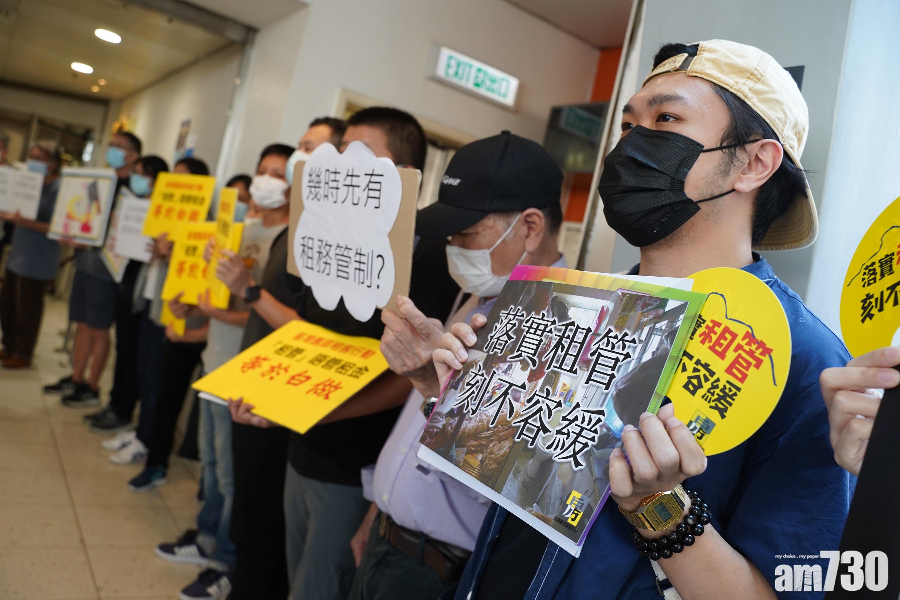 多名市民到場促請當局盡快落實租務管制。(陳奕釗攝)