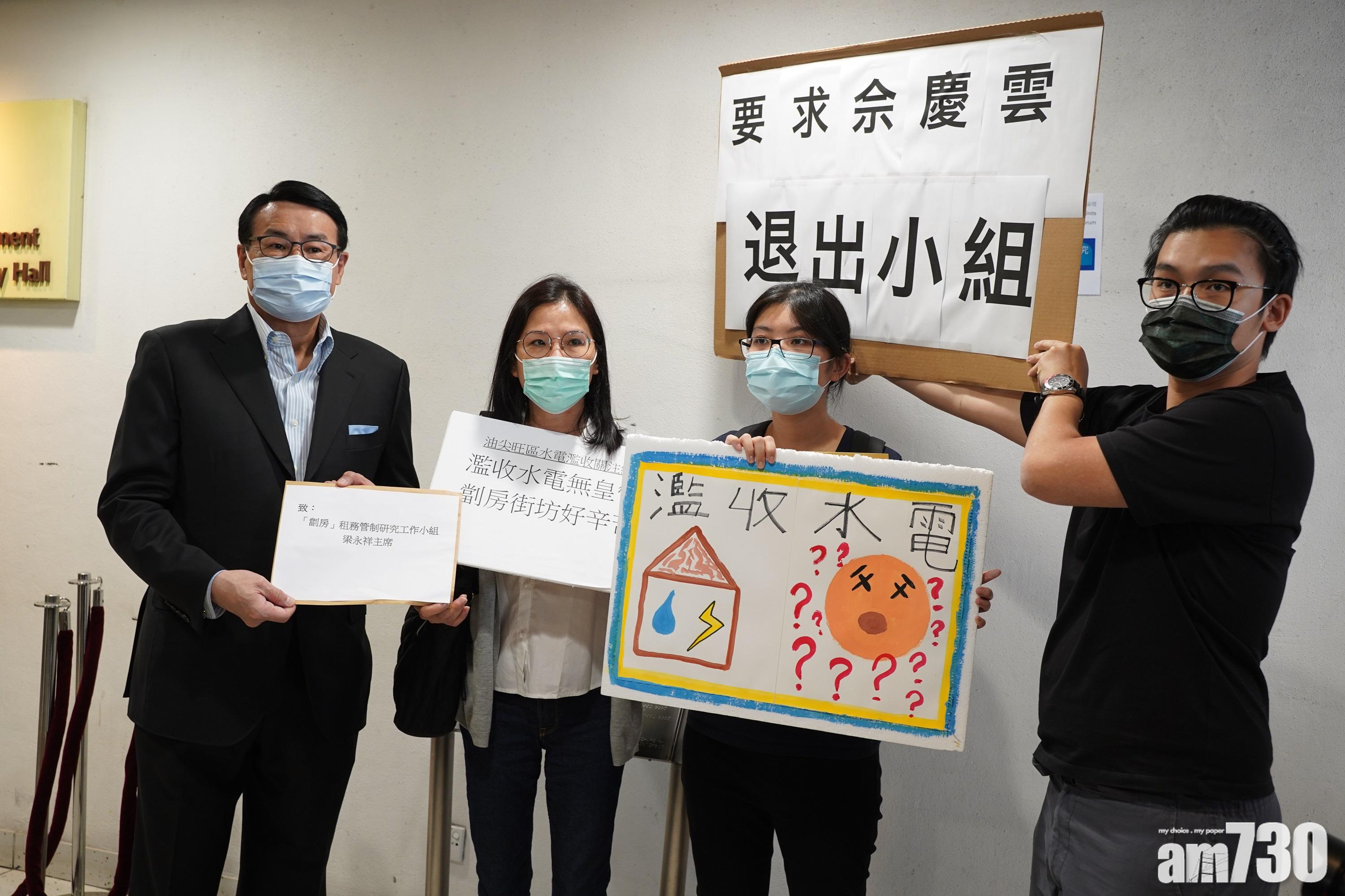 劏房租管工作小組主席梁永祥(左一)接過請願信。(陳奕釗攝)