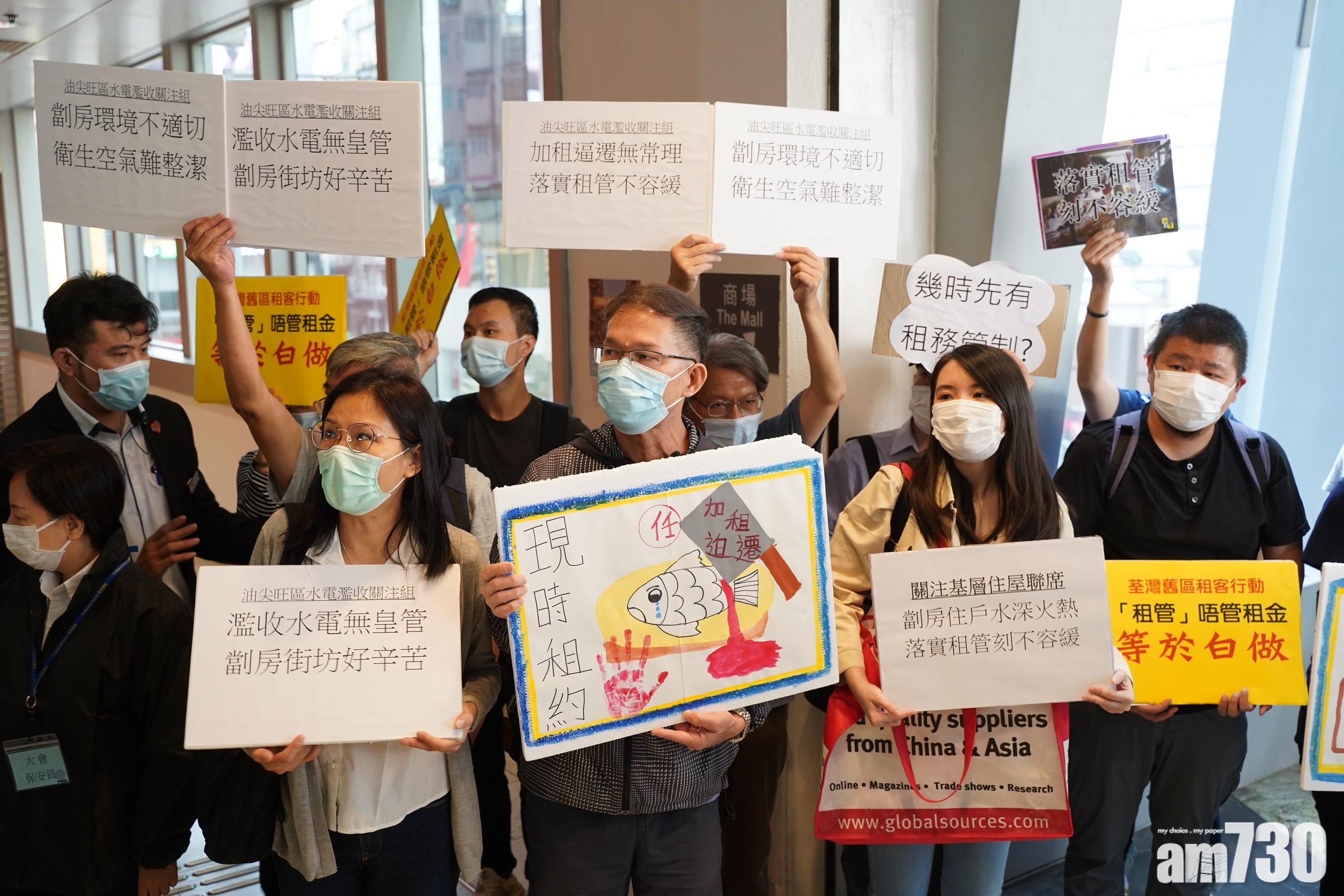 劏房租管工作小組今辦公眾論壇,多團體質疑劏房業主利益衝突。(陳奕釗攝)