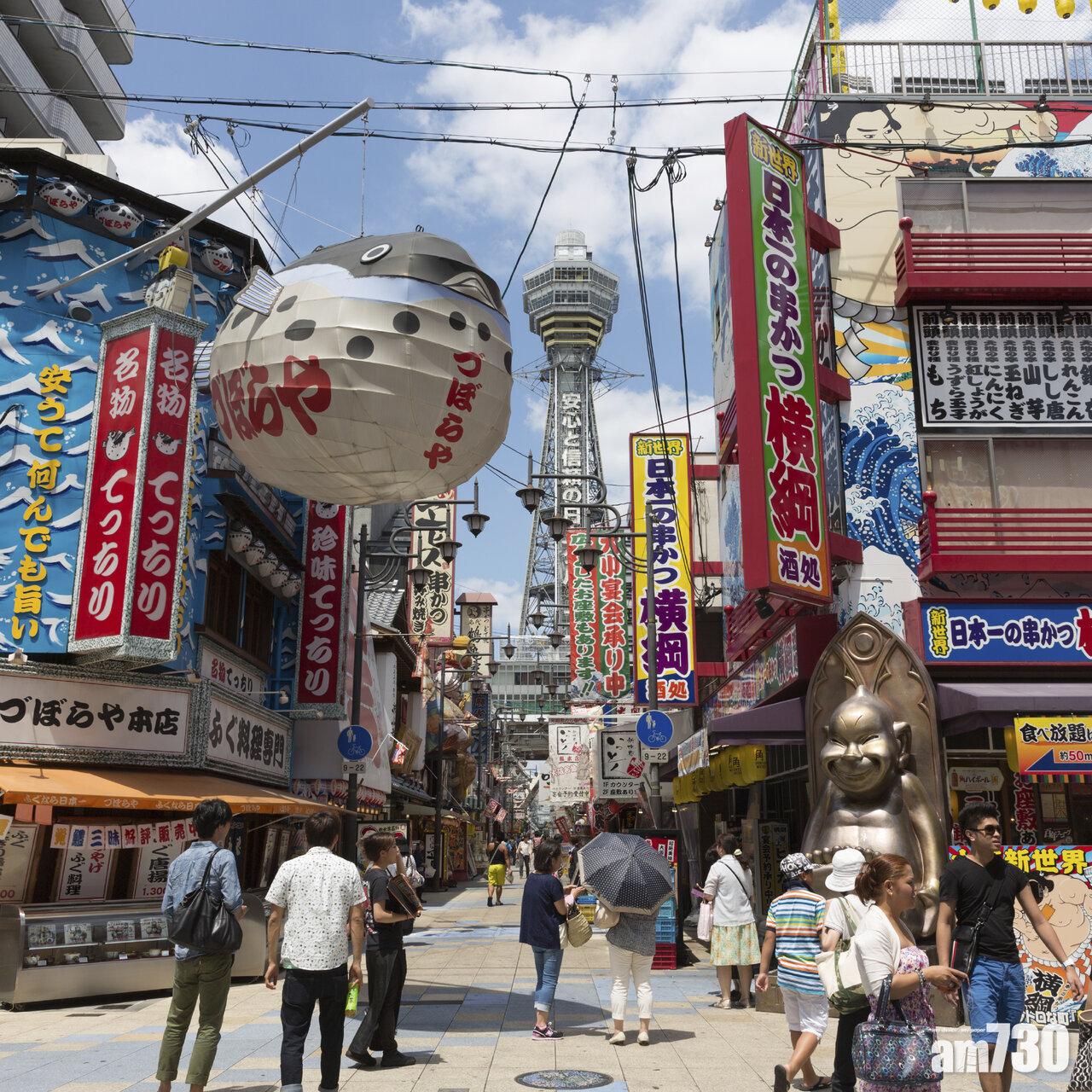 大阪市今再公投,結果仍是否決「升格」為大阪都。(資料圖片)