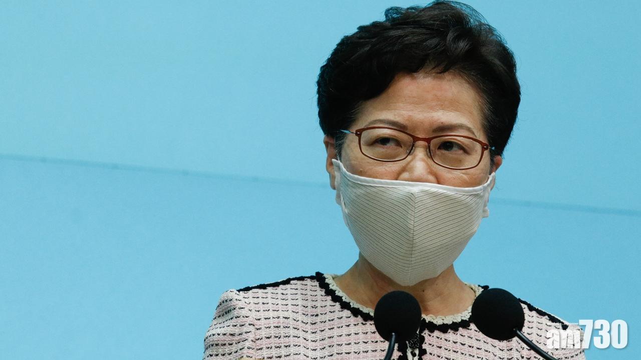 林鄭月娥明日至周六訪問北京、廣州及深圳。(資料圖片)