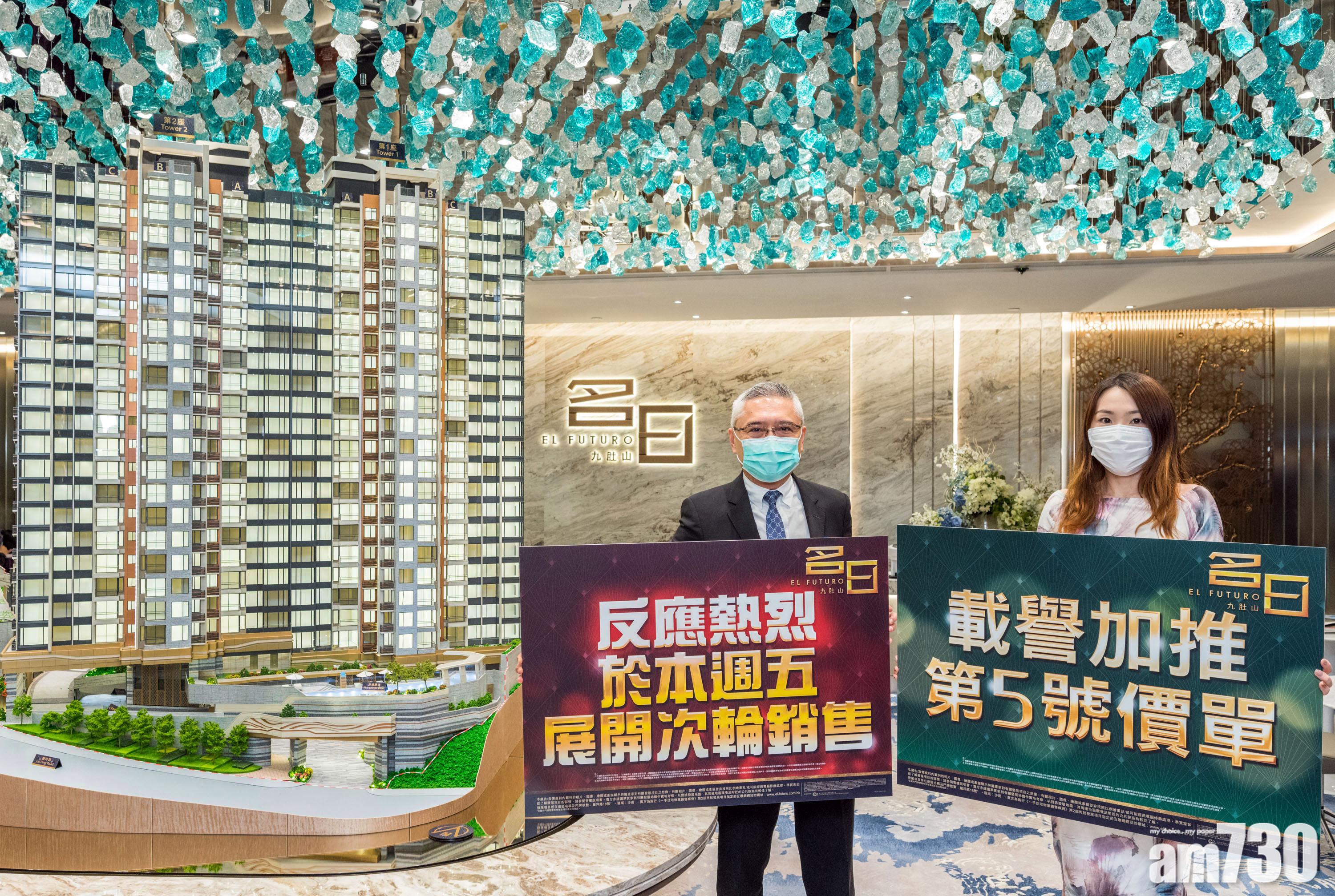 黃思聰(左)稱新加推的27伙加價約2%。