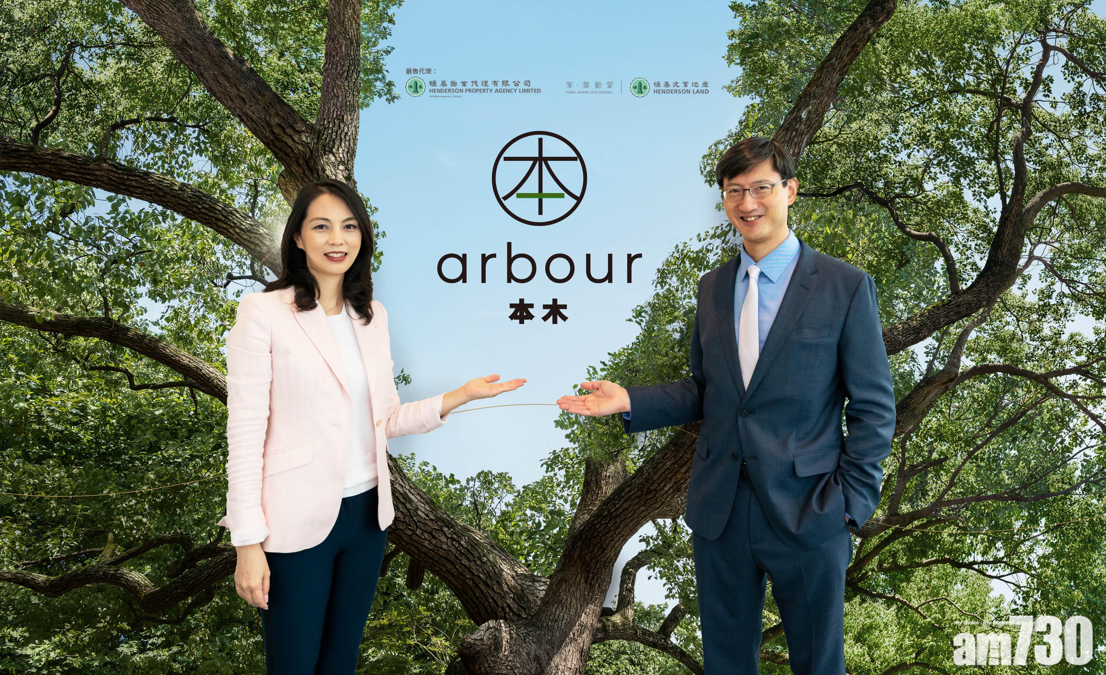 本木預計關鍵日期為2021年4月30日。