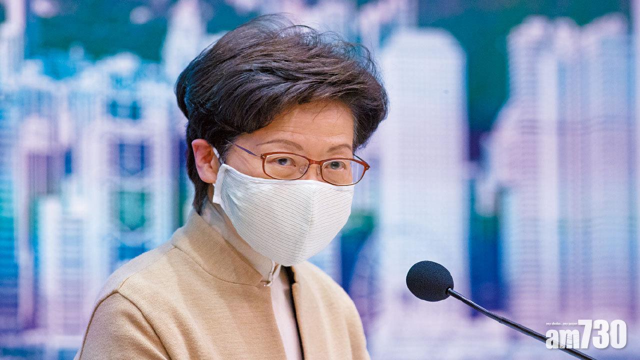 林鄭月娥