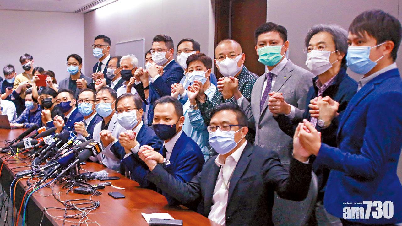 民主派議員宣布總辭。(林俊源攝)