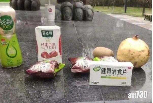 有眼利網民發現,食物堆內出有消滯藥物。