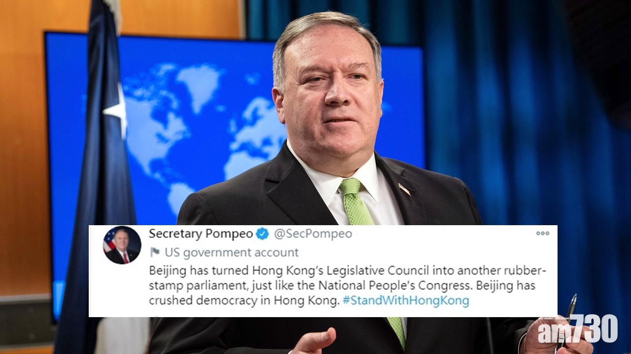 蓬佩奧指,北京近乎摧毀香港自治。(資料圖片/Twitter)