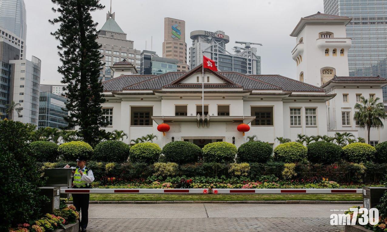 本年度授勳典禮將於明起一連3日在禮賓府閉門舉行。(資料圖片)