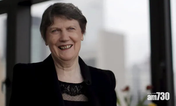 新西蘭前女總理克拉克與中國關係密切,遭質疑其調查會否偏頗。(資料圖片)