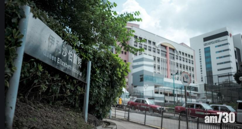 伊利沙伯醫院發言人呼籲市民與病房職員合作。