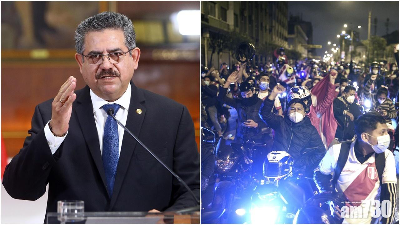 秘魯新任總統上任六日後宣布辭職。(AP)