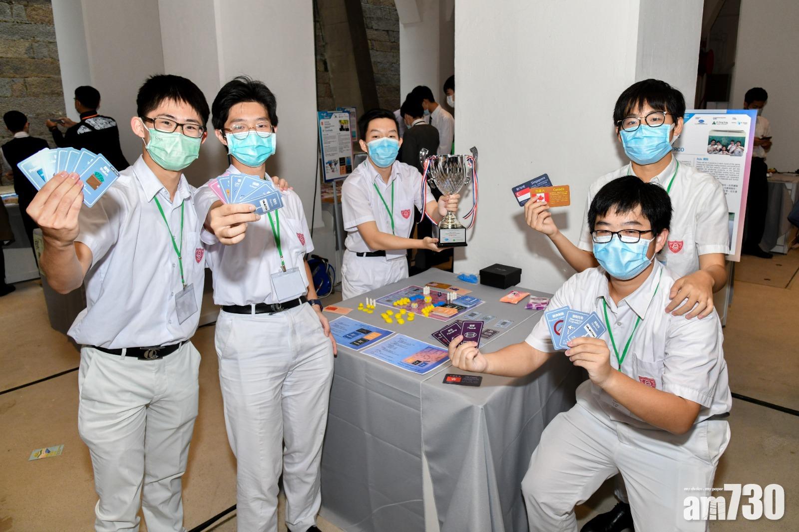 皇仁書院以遊戲KOMERCO獲得冠軍,左起為張競丰、陳家熙、王健軒、王沛恆和鄭經誠。