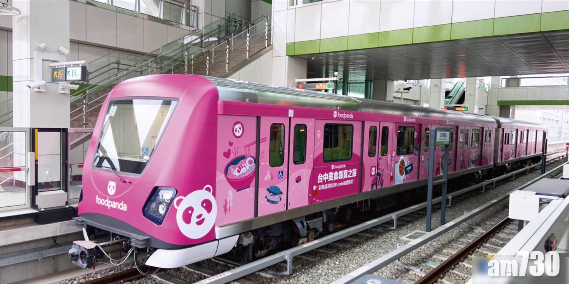 中捷的廣告列車。(互聯網)