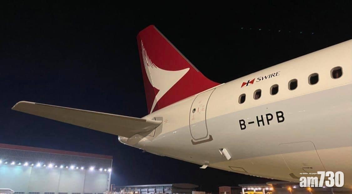 新機機身編號為B-HPB。(圖:Facebook Page-Flight Store)