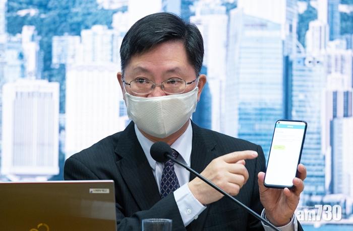 薛永恒表示政府無計劃強制市民使用「安心出行」應用程式。(資料圖片)