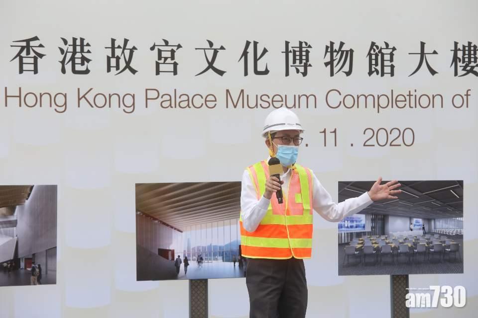 博物館由馬會慈善信託基金贊助35億元作工程費用。(黃文山攝)