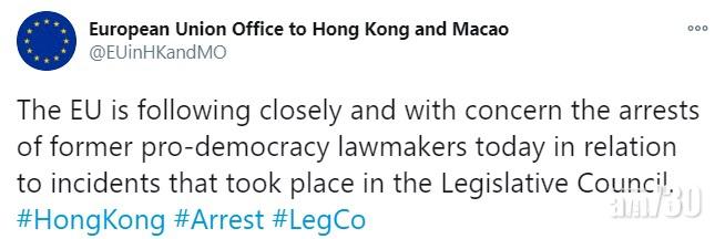 歐盟表示密切關注許智峯等3名民主派前立法會議員被捕事件。(歐盟駐港澳辦Twitter截圖)