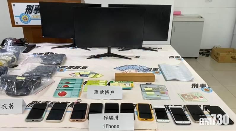 警方檢獲的證物。(互聯網)