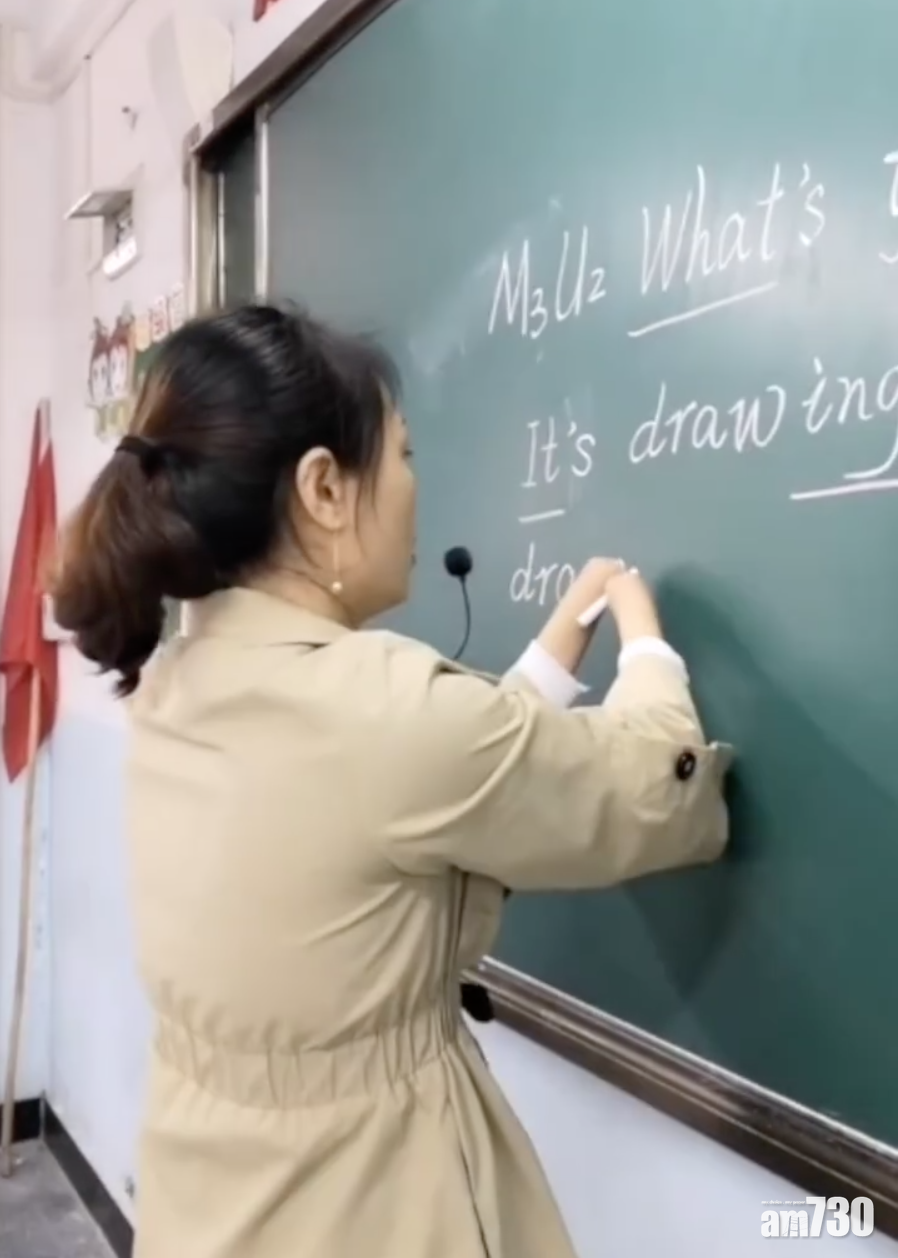 網民讚賞杜老師在黑板寫的字工整好看。(微博影片截圖)
