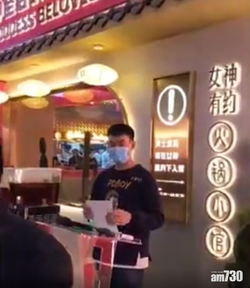 涉事的火鍋店表示因推行「女士邀約制度」才拒絕劉先生進入。(微博影片截圖)