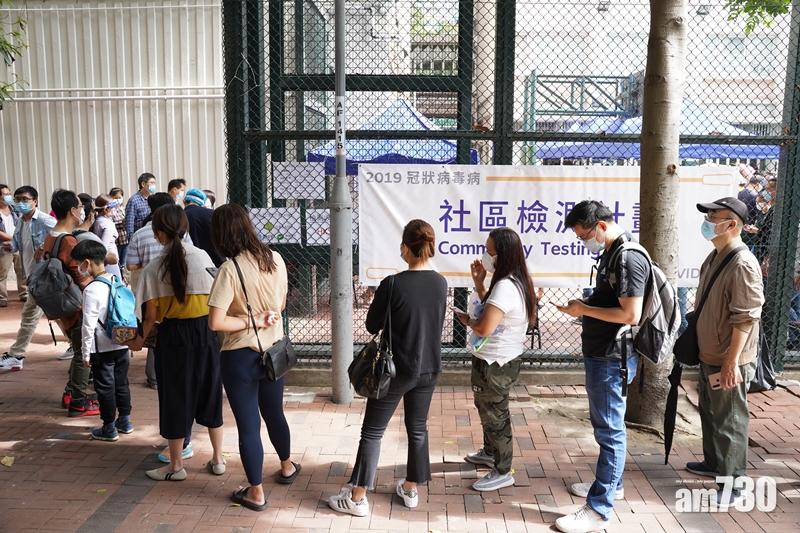 市民排隊等候進行病毒檢測。(資料圖片)